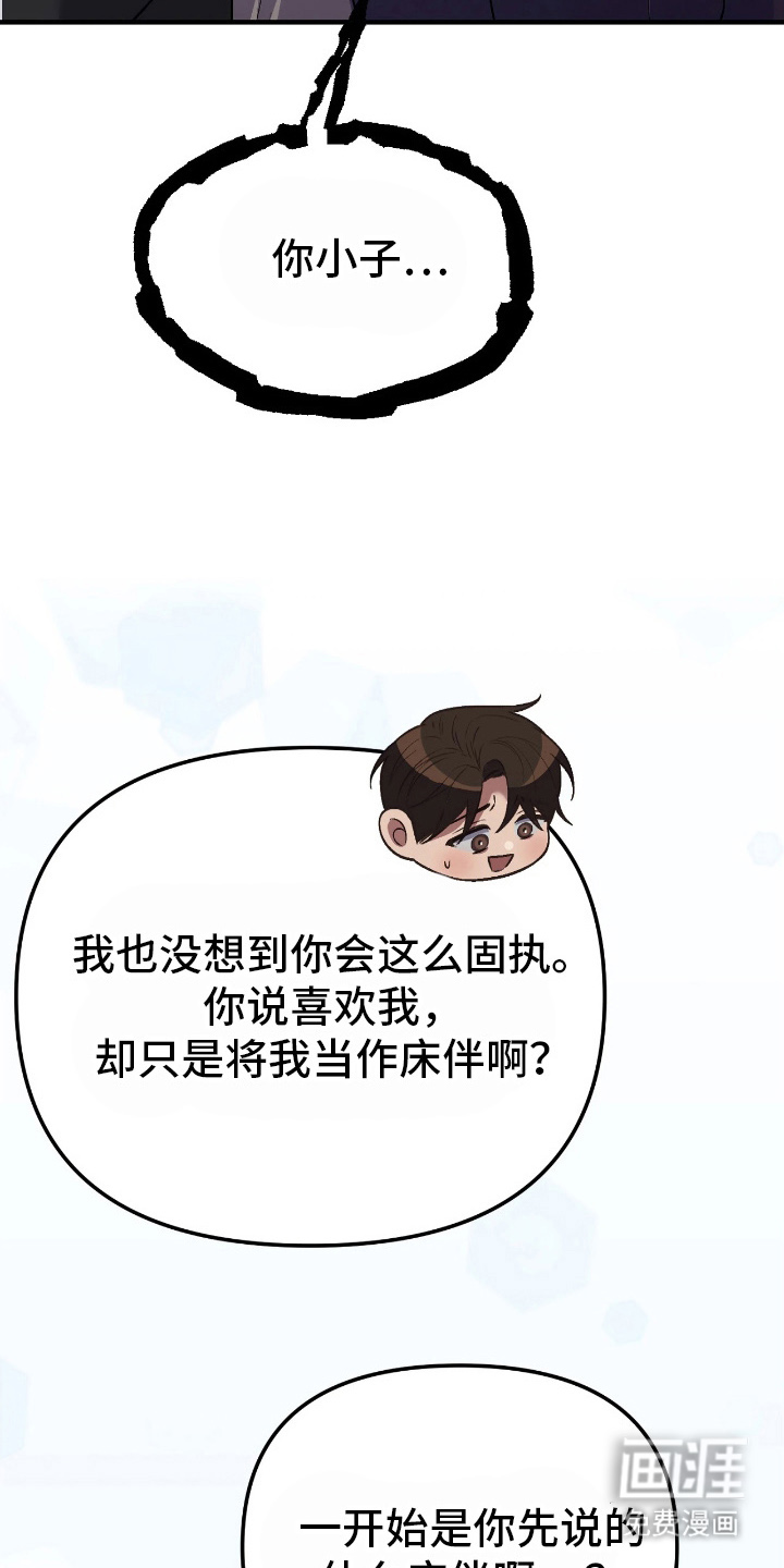 第14话28