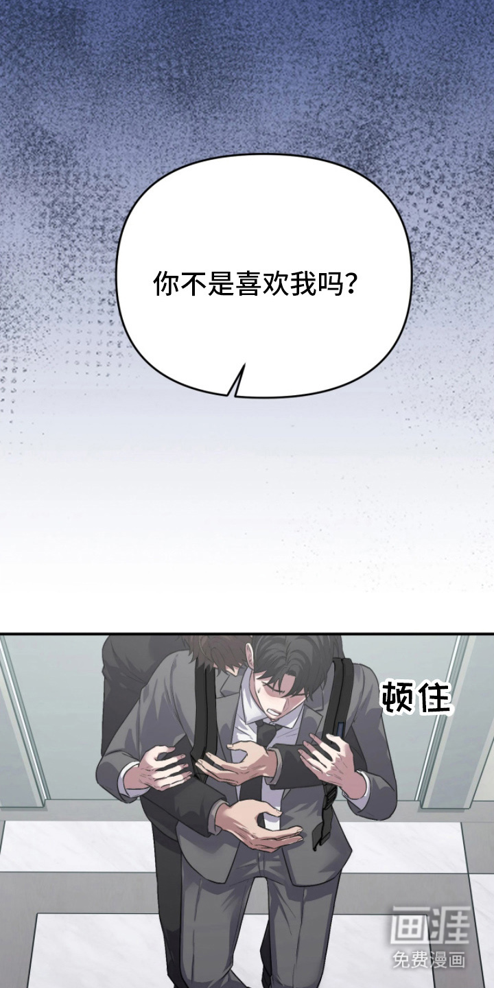 第14话3