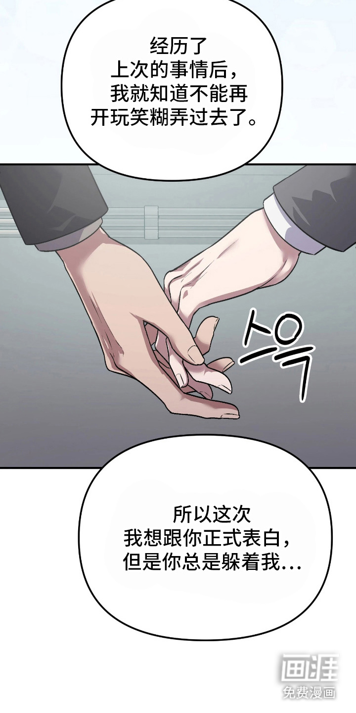 第14话30