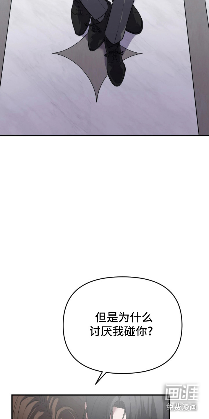 第14话4