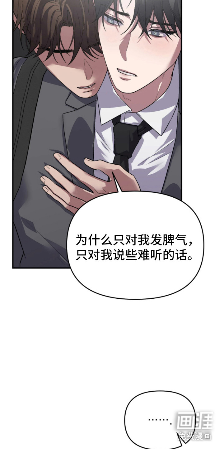 第14话5