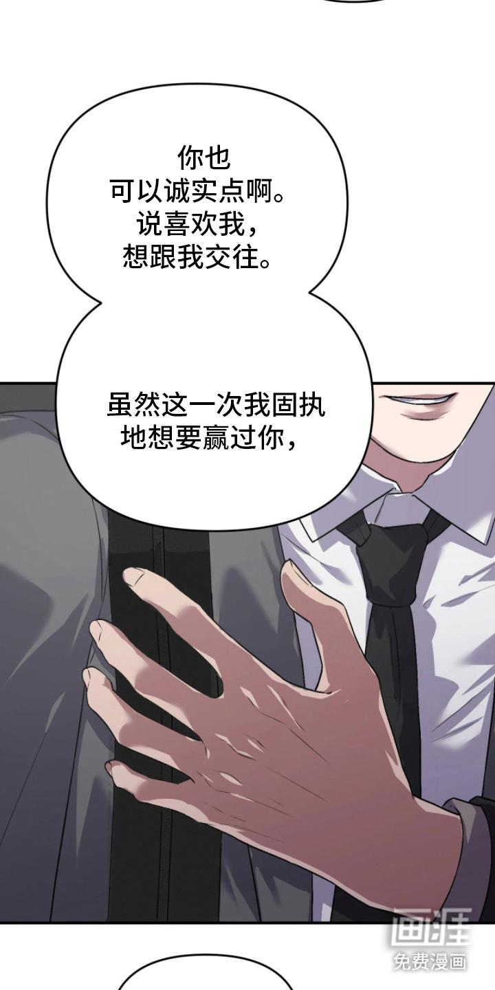 第14话6