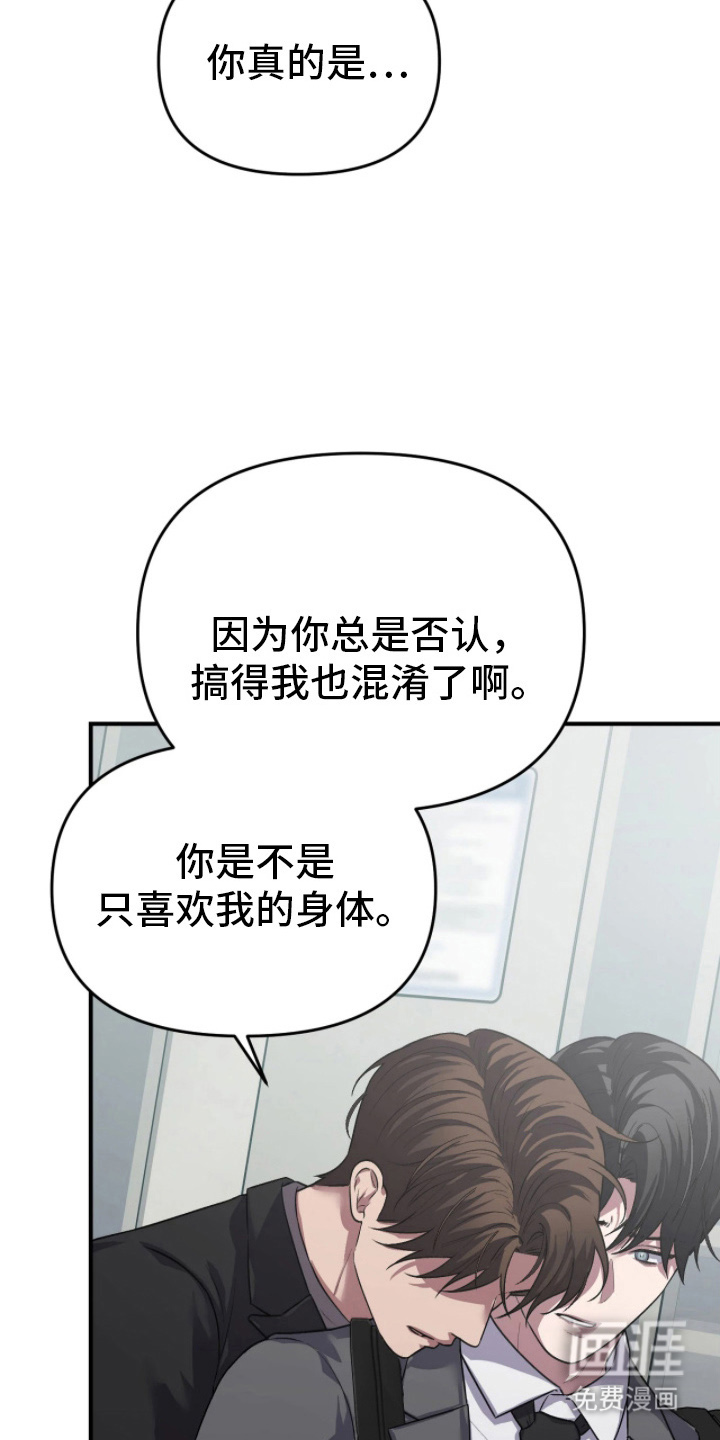第14话7