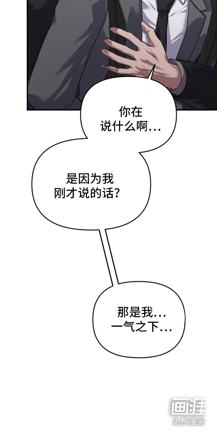 第14话8