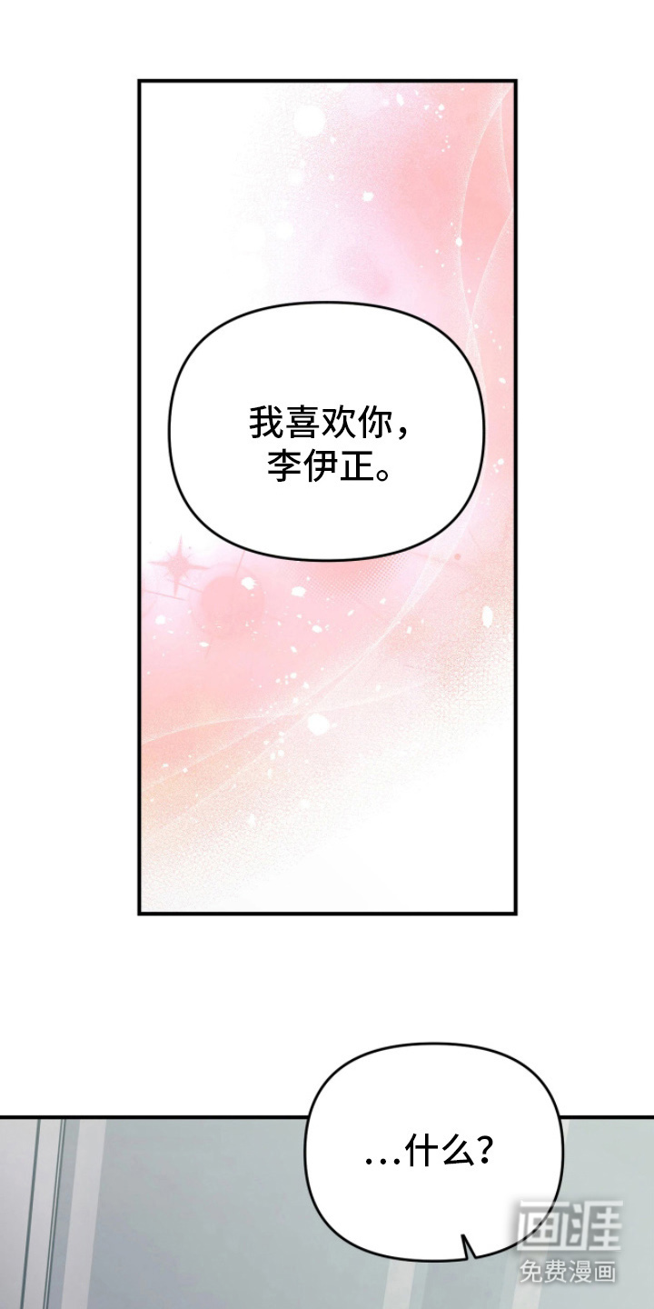 第14话9