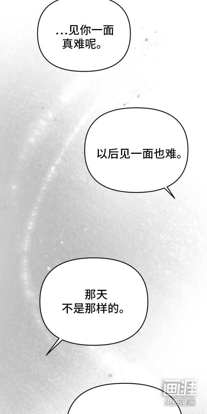 第13话13