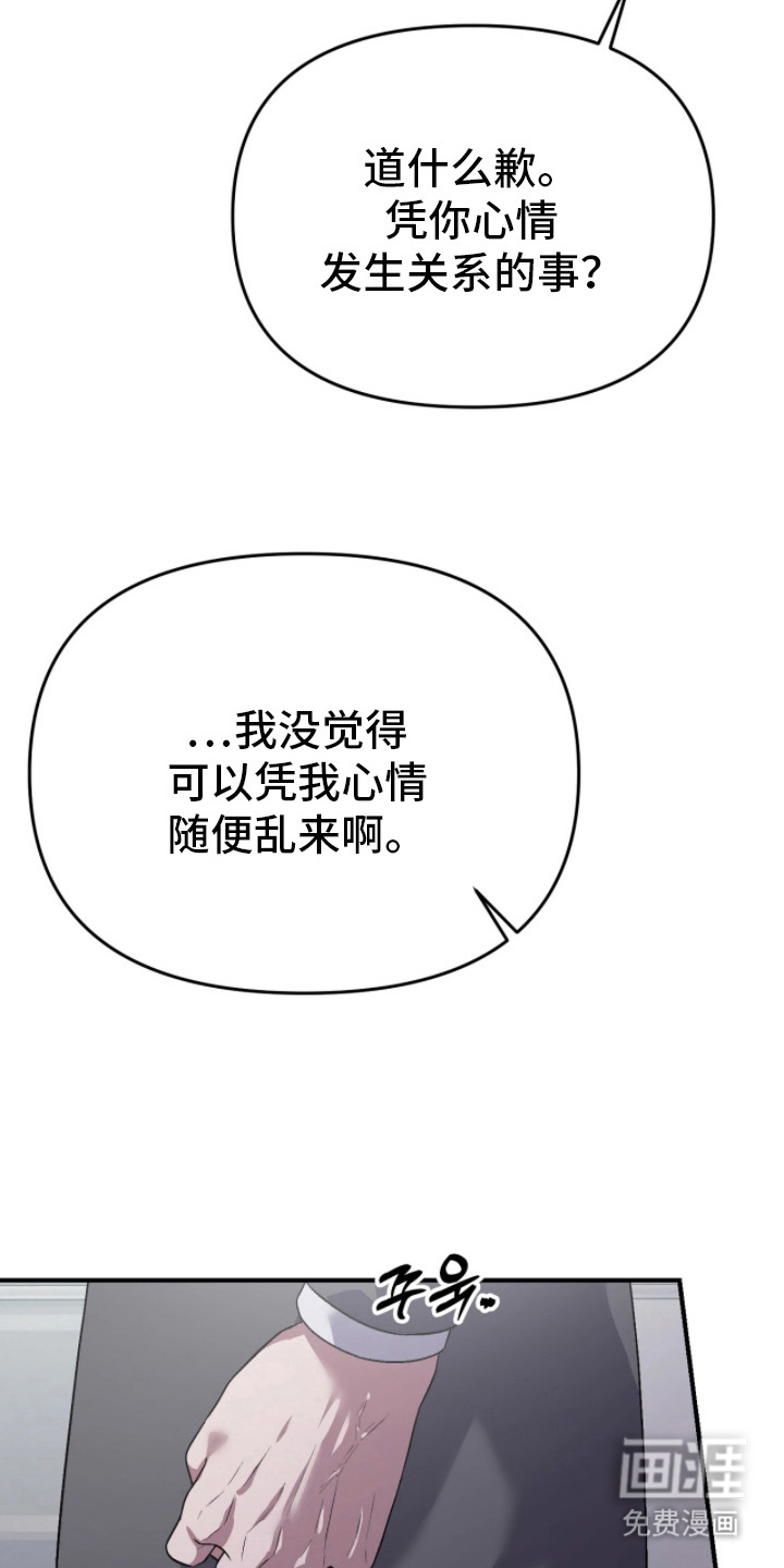 第13话15
