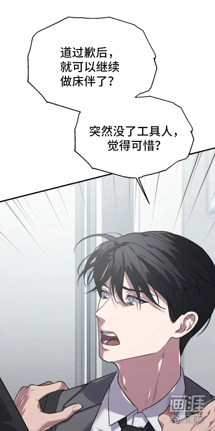 第13话17