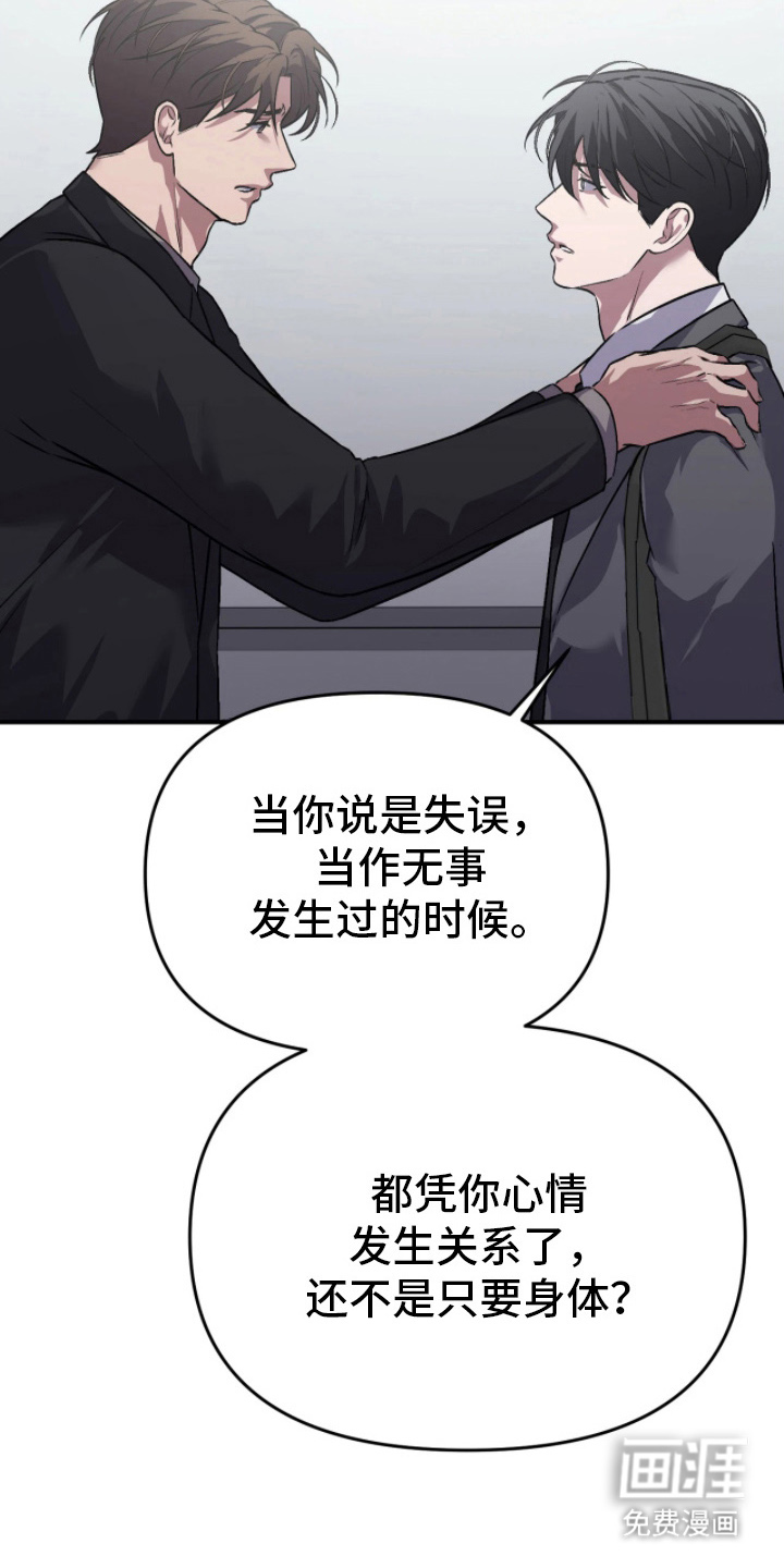 第13话19