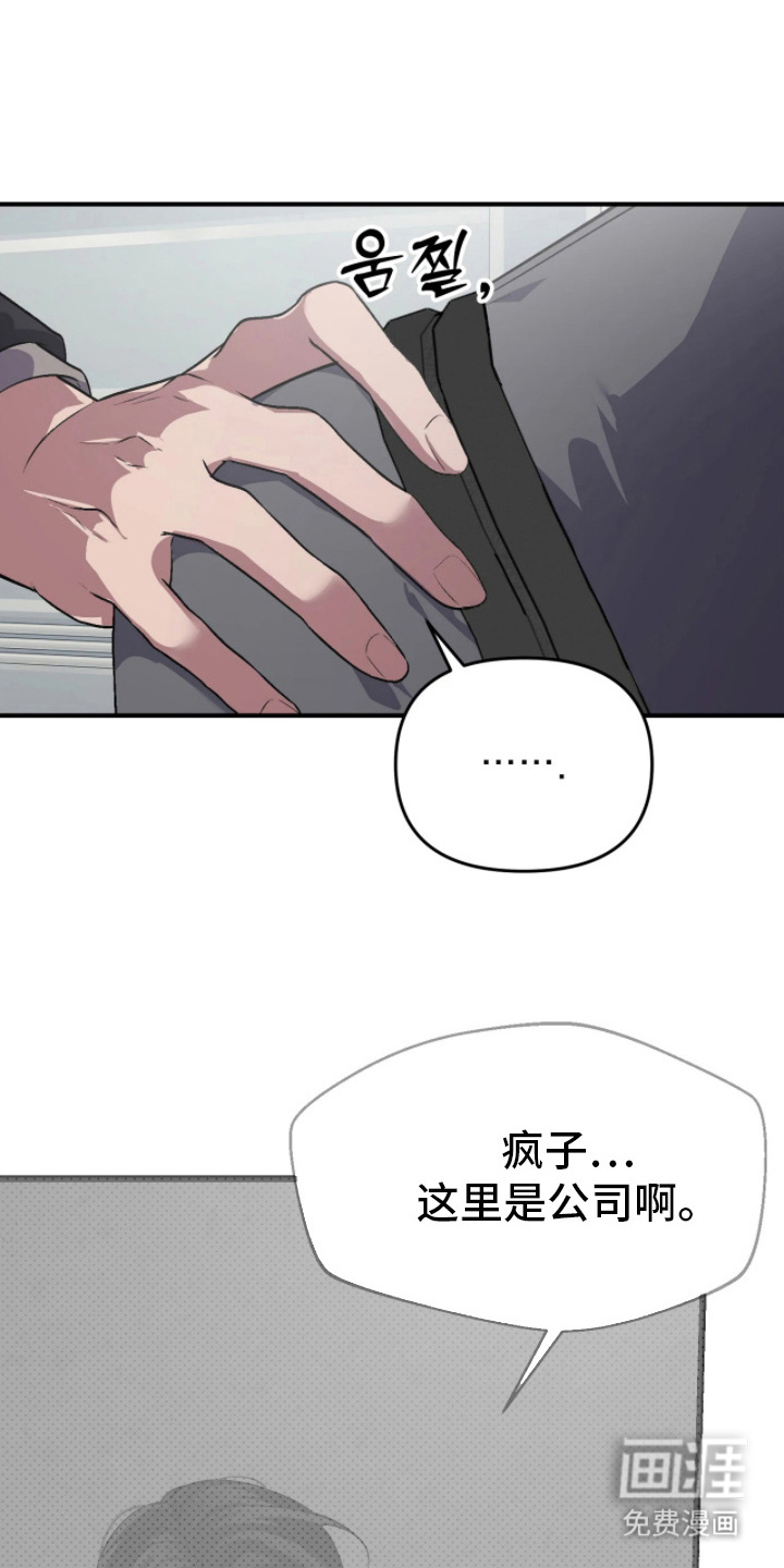 第13话20