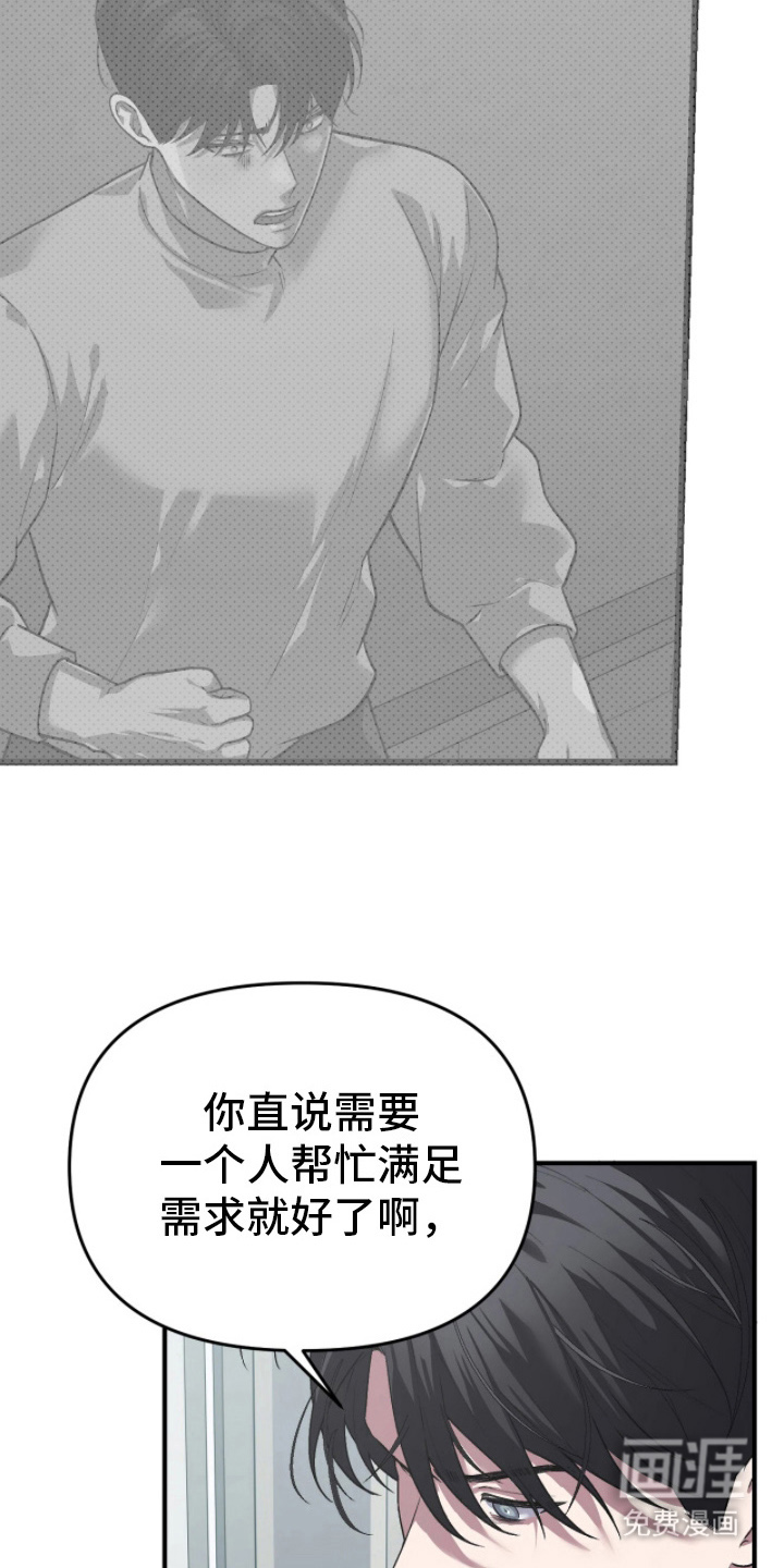 第13话21