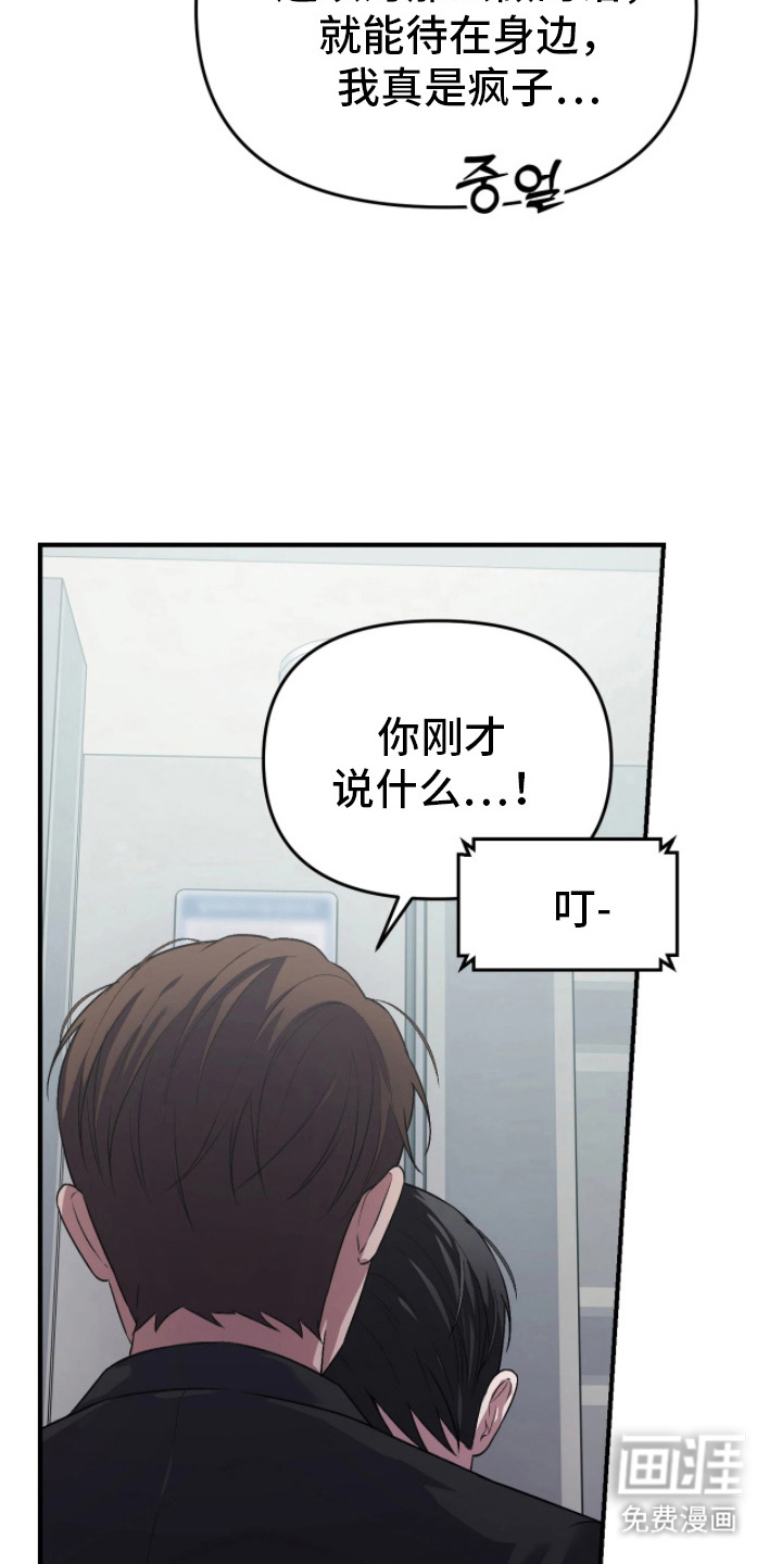 第13话25