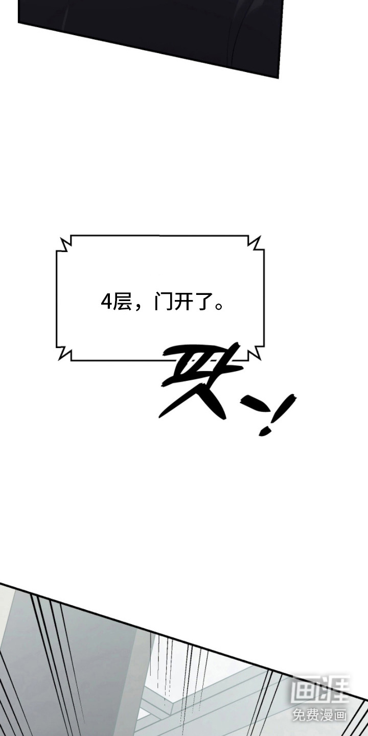 第13话26
