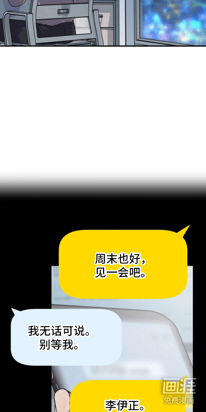 第13话3