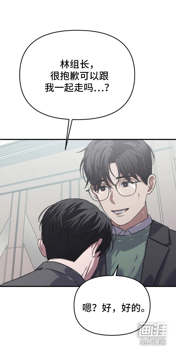 第13话32