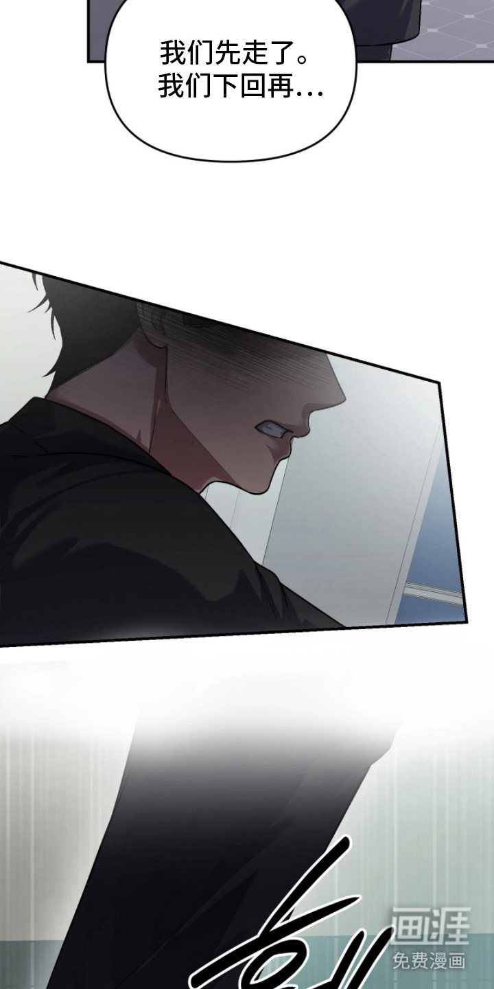 第13话34