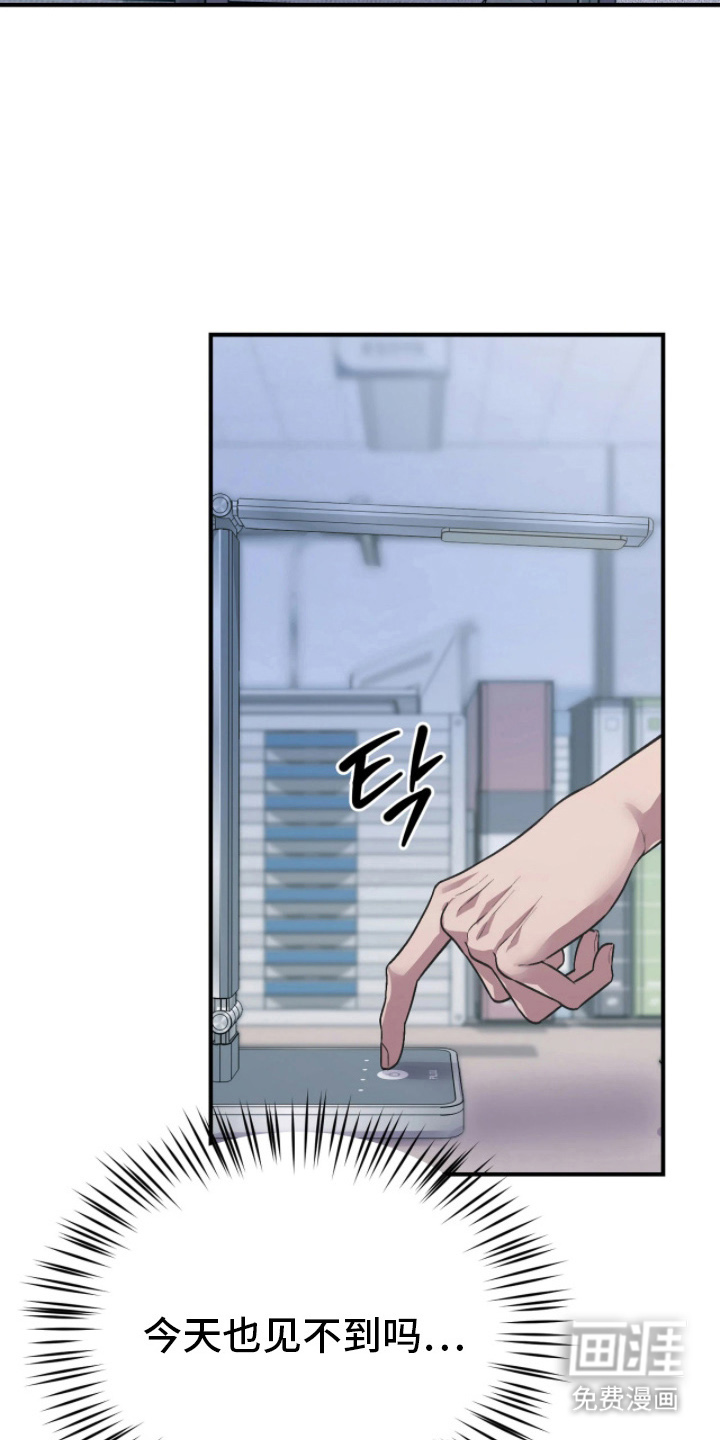 第13话6