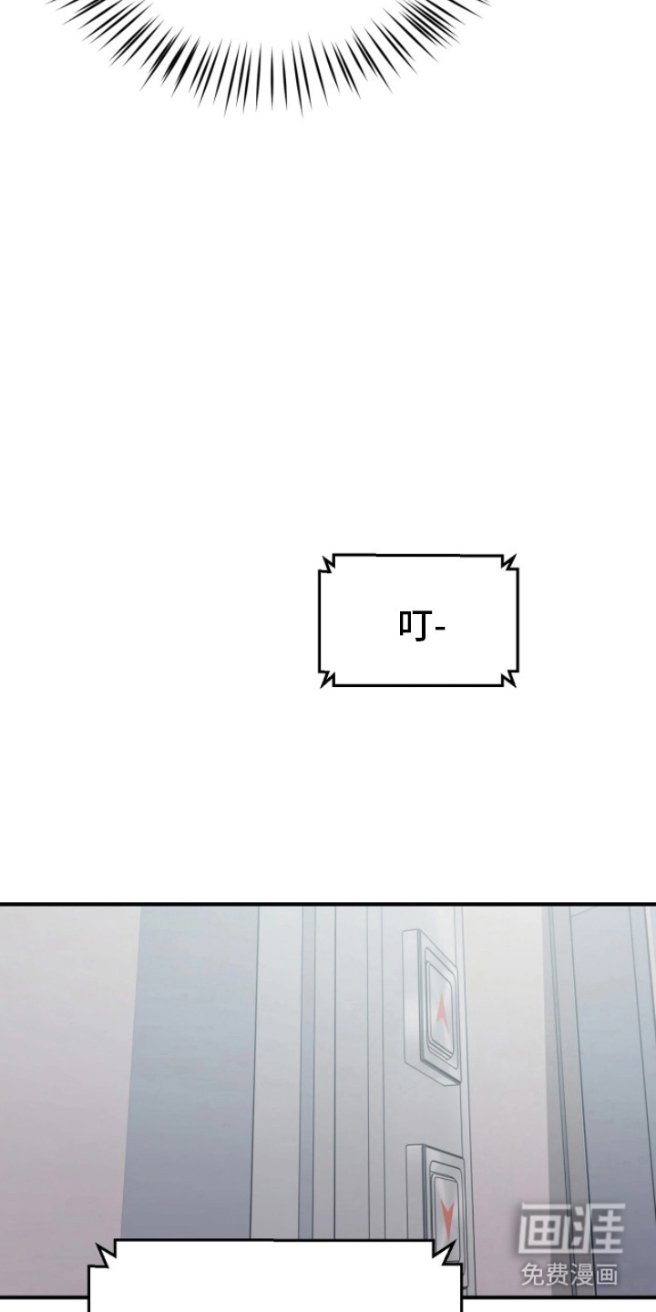 第13话7