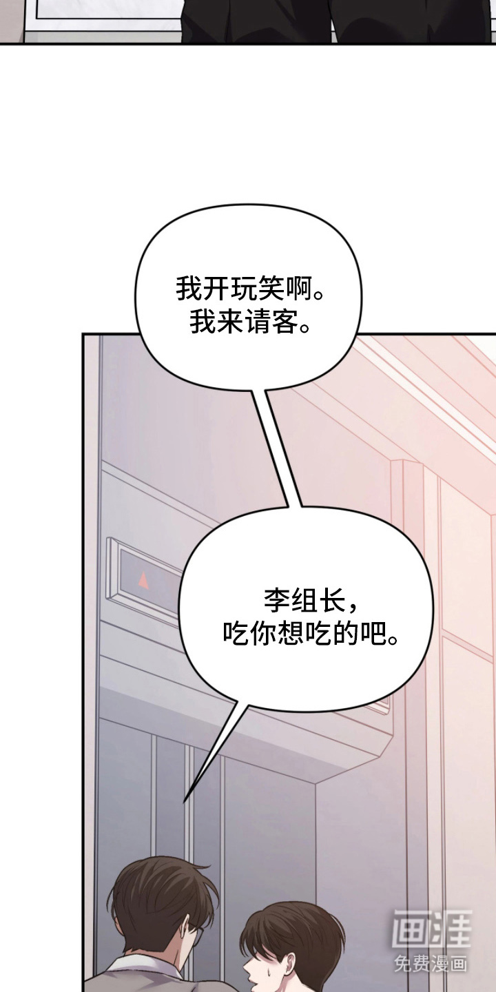 第12话11
