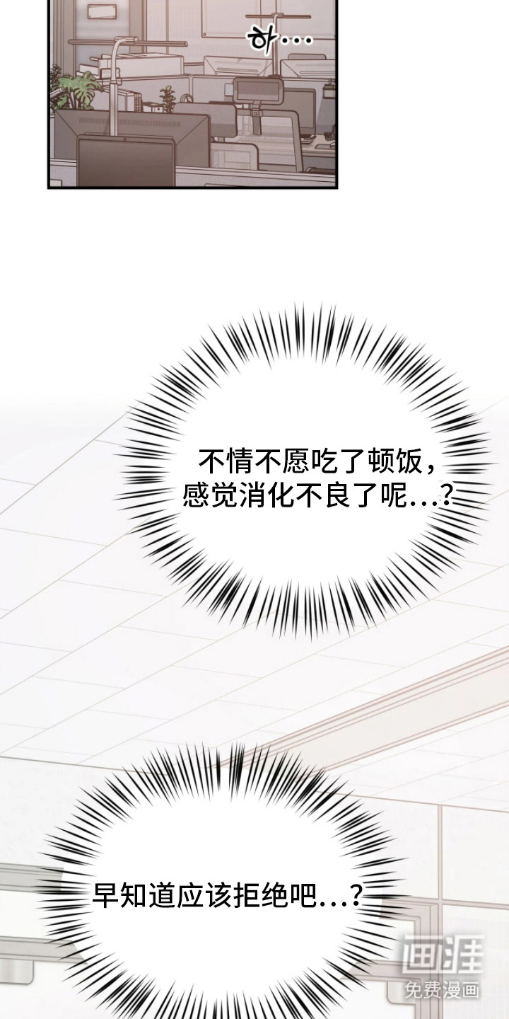 第12话18