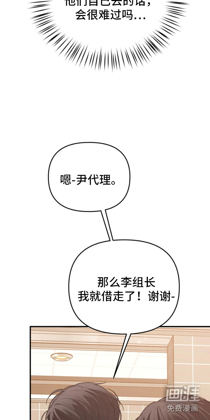 第12话2