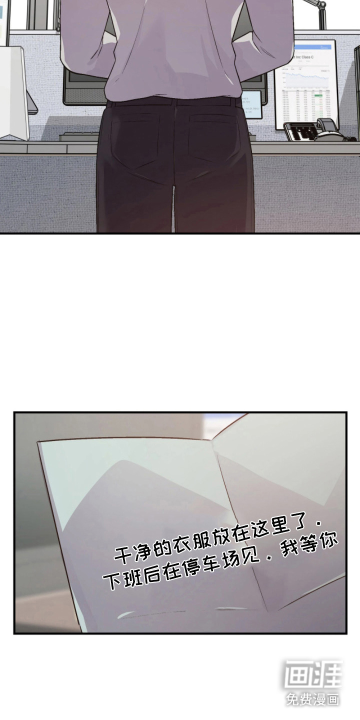 第12话21
