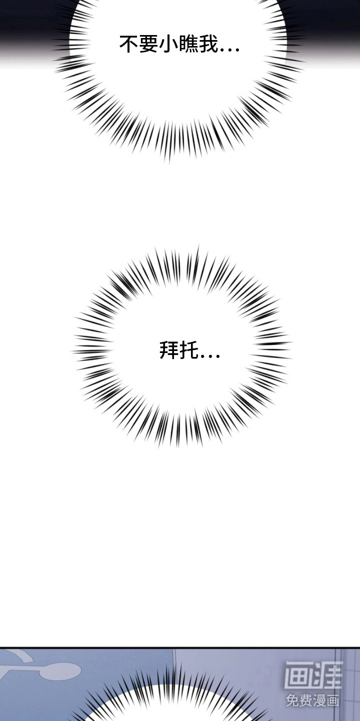 第12话23