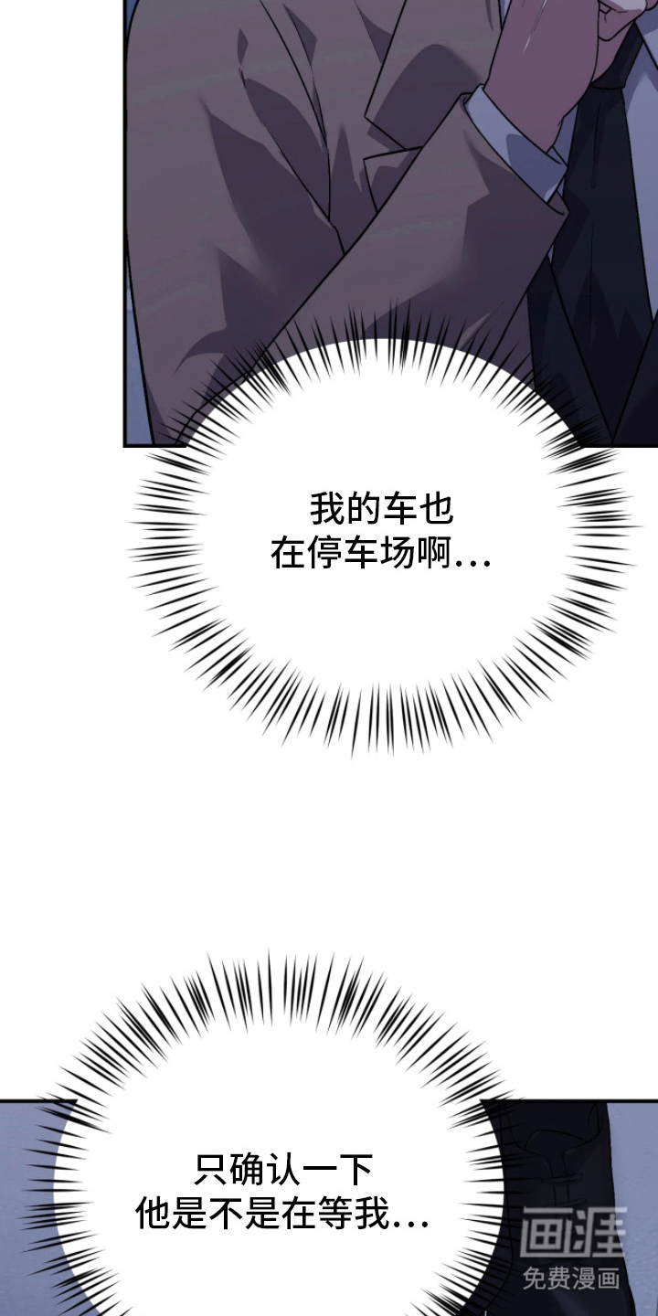 第12话26
