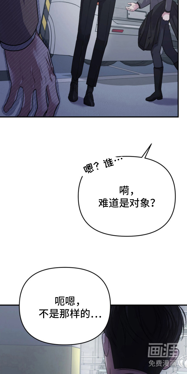 第12话29
