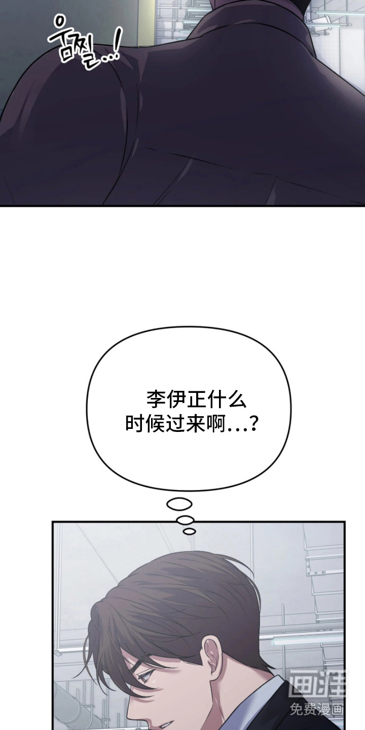 第12话30