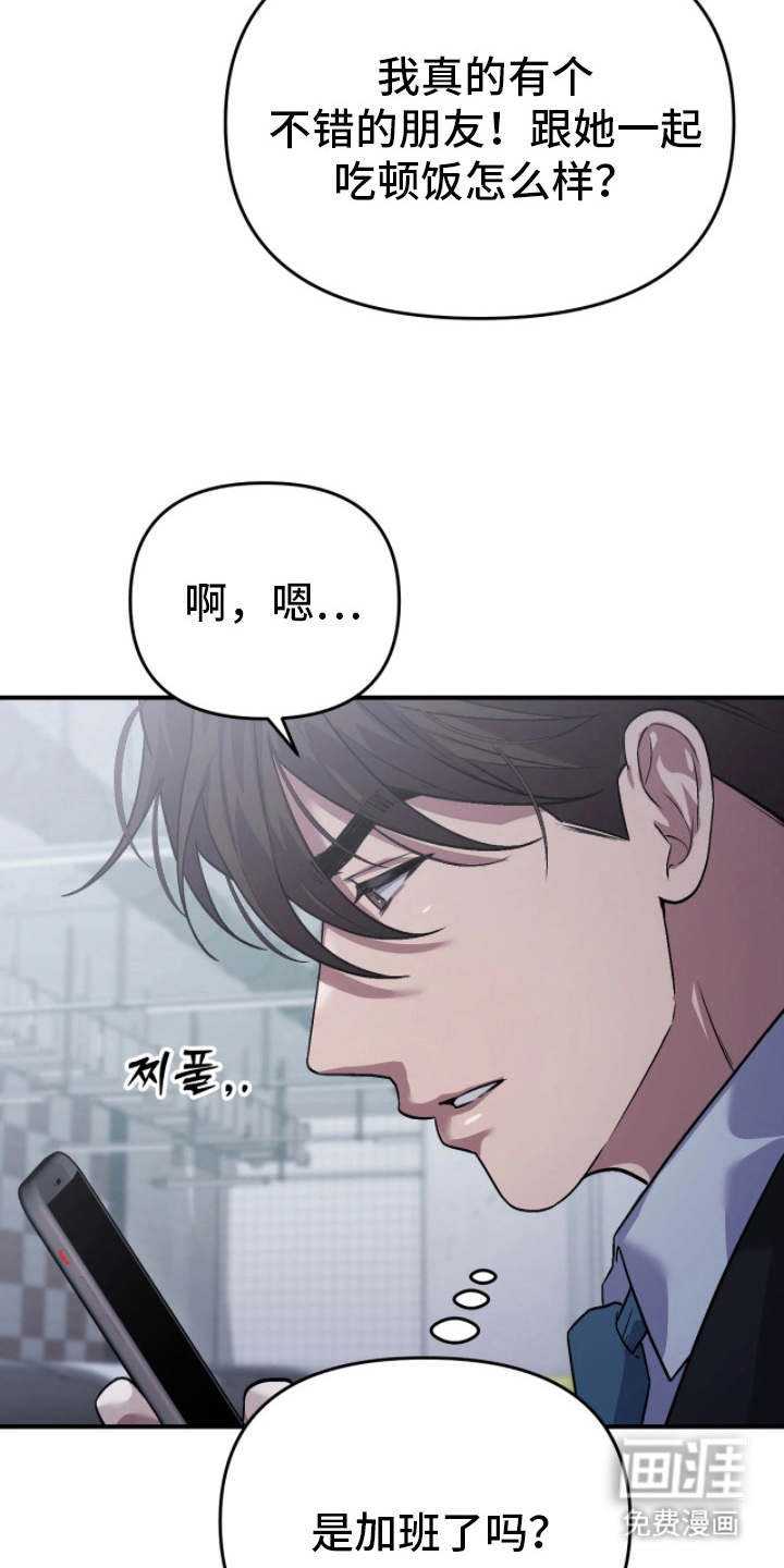 第12话32