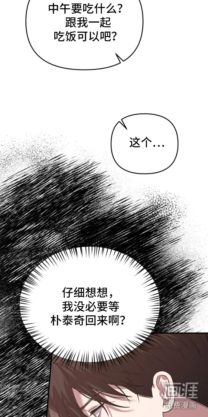 第12话5