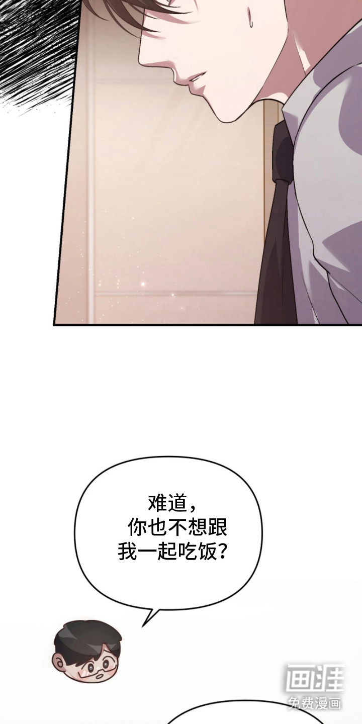 第12话6