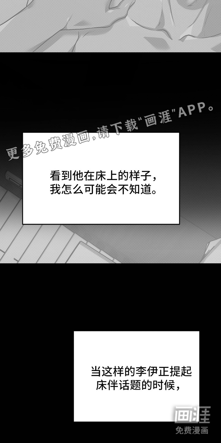第11话1