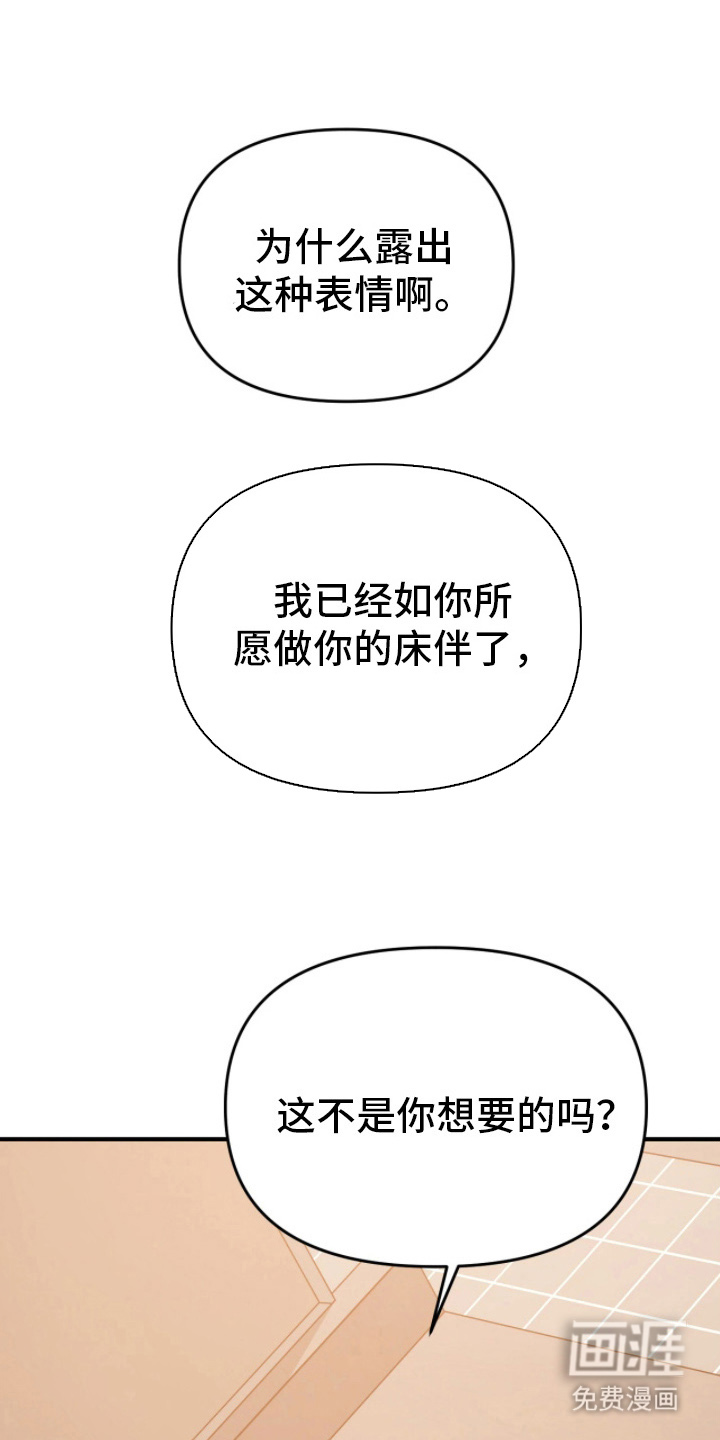 第11话11