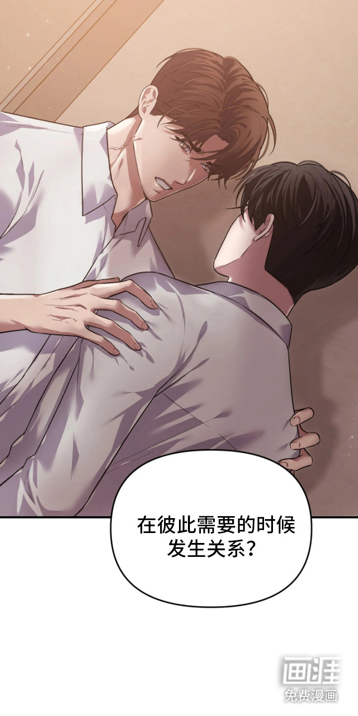 第11话12