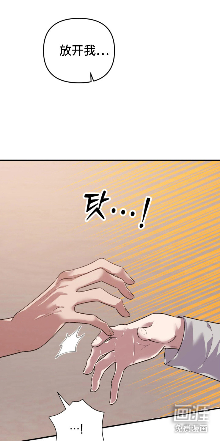 第11话13
