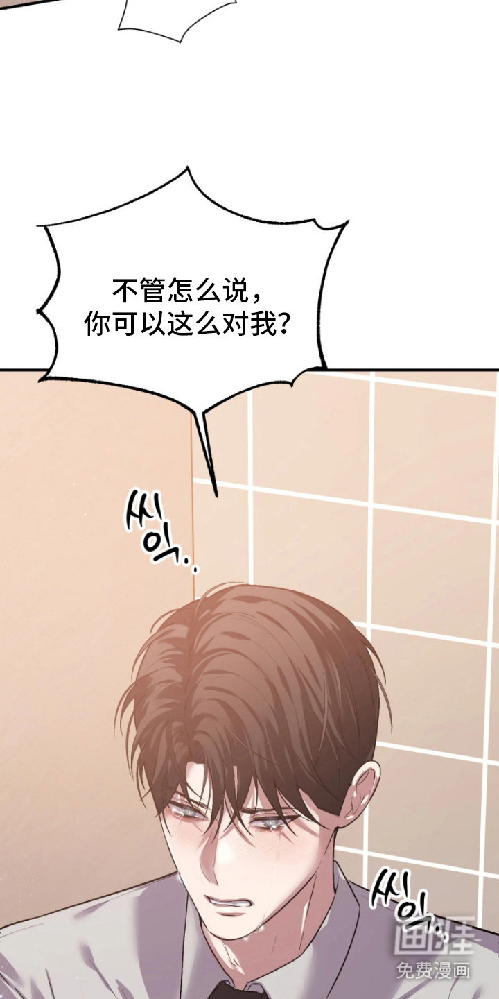 第11话14
