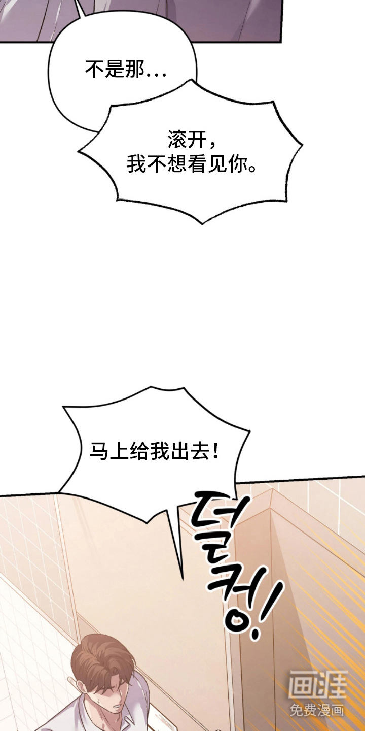 第11话17