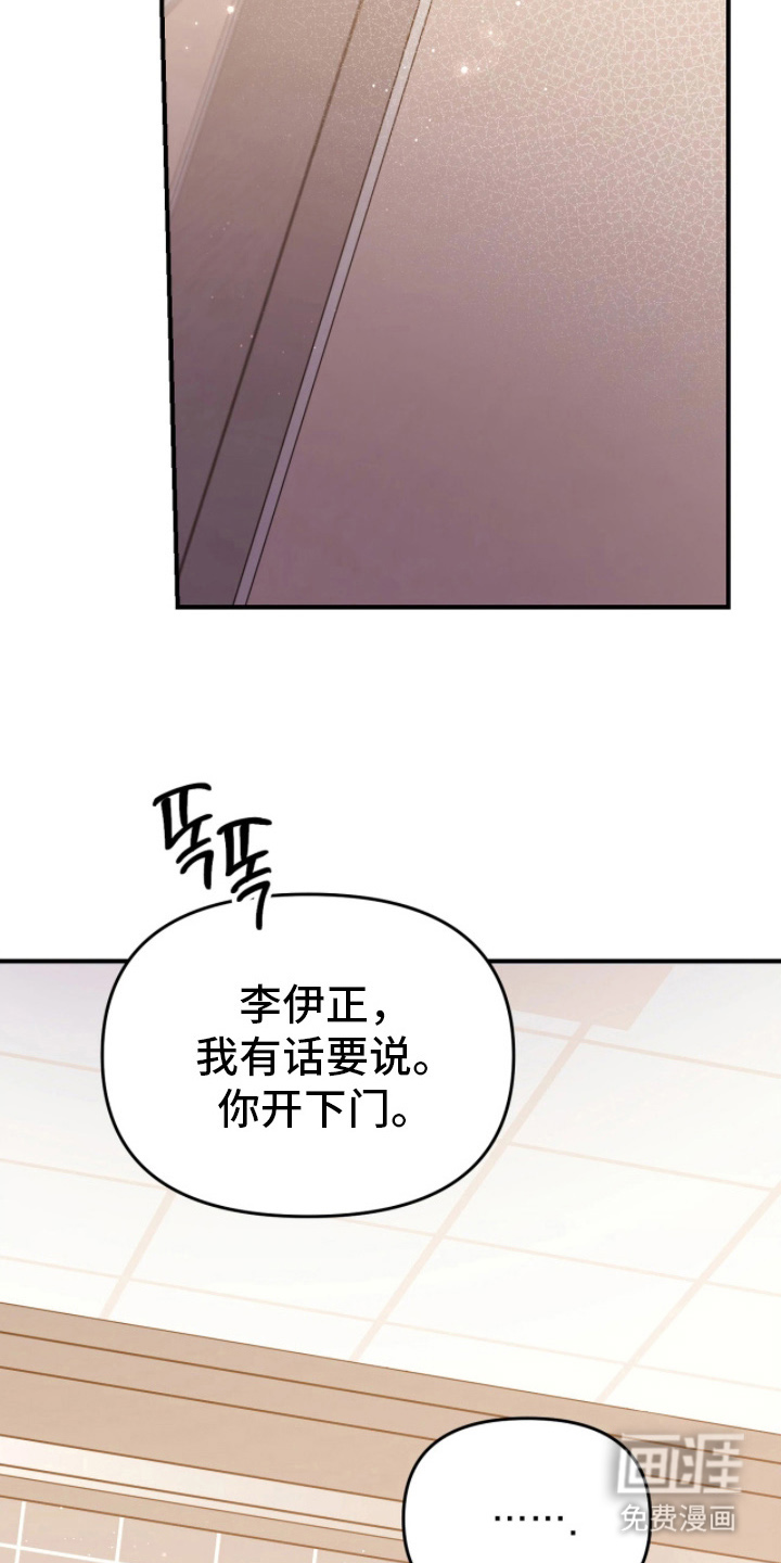 第11话19