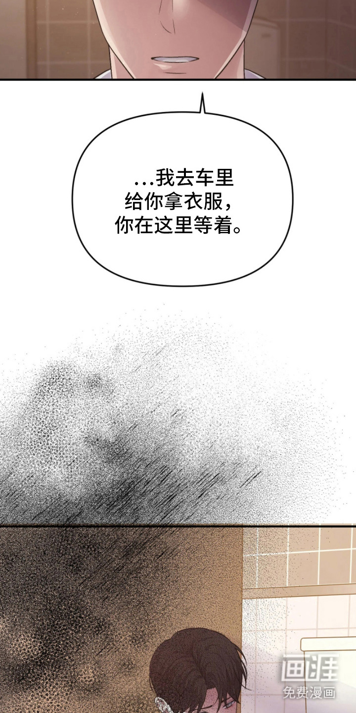 第11话22