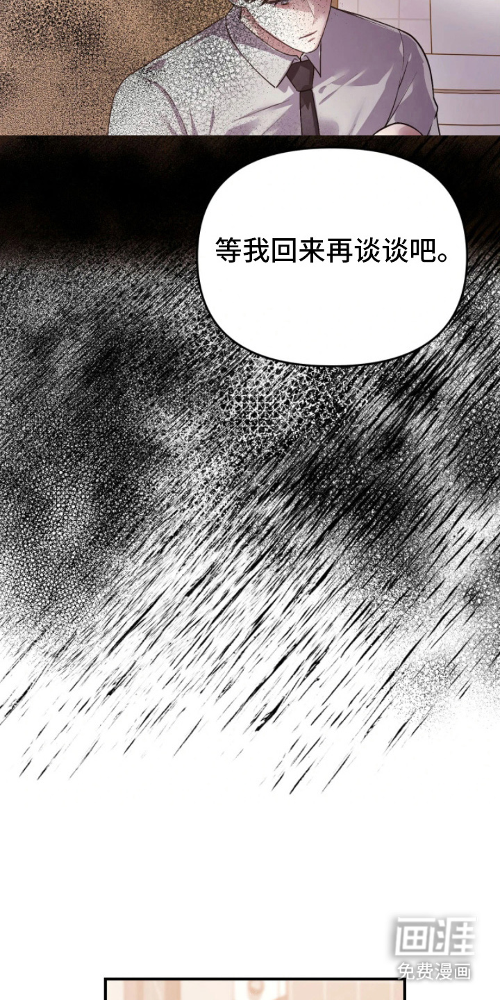 第11话23