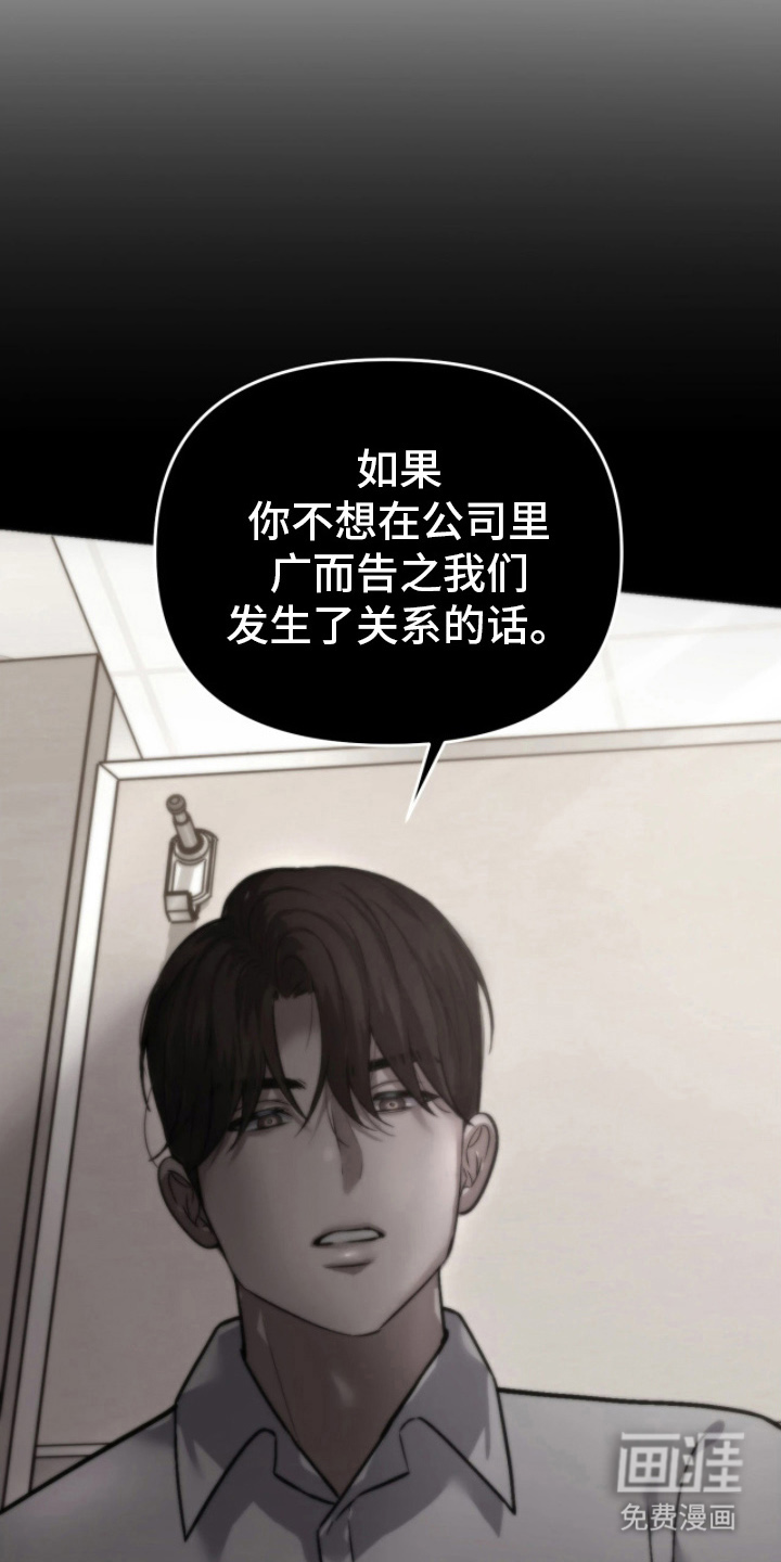 第11话26