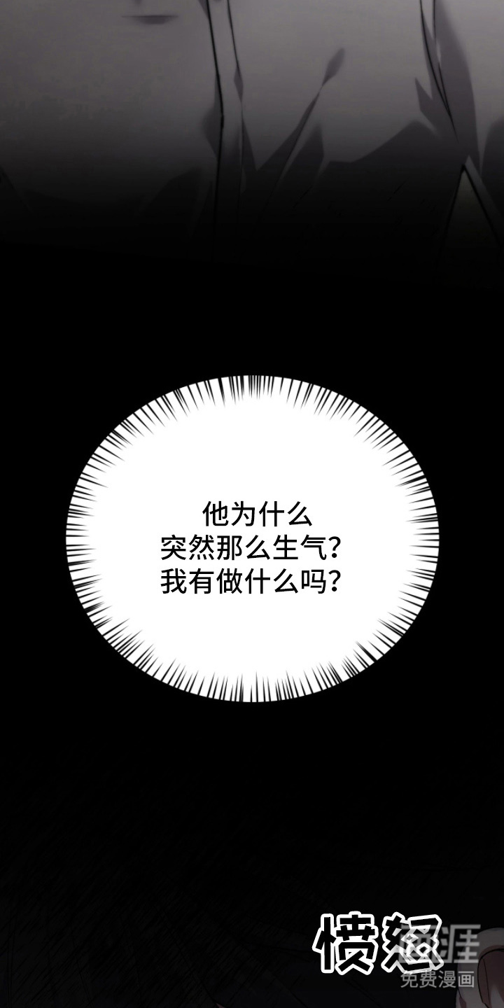 第11话27