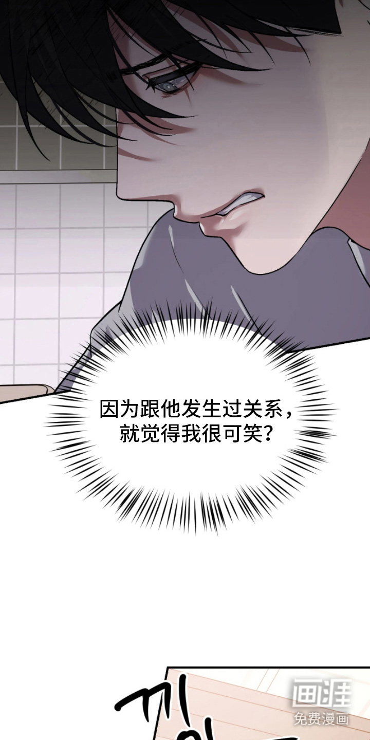 第11话28