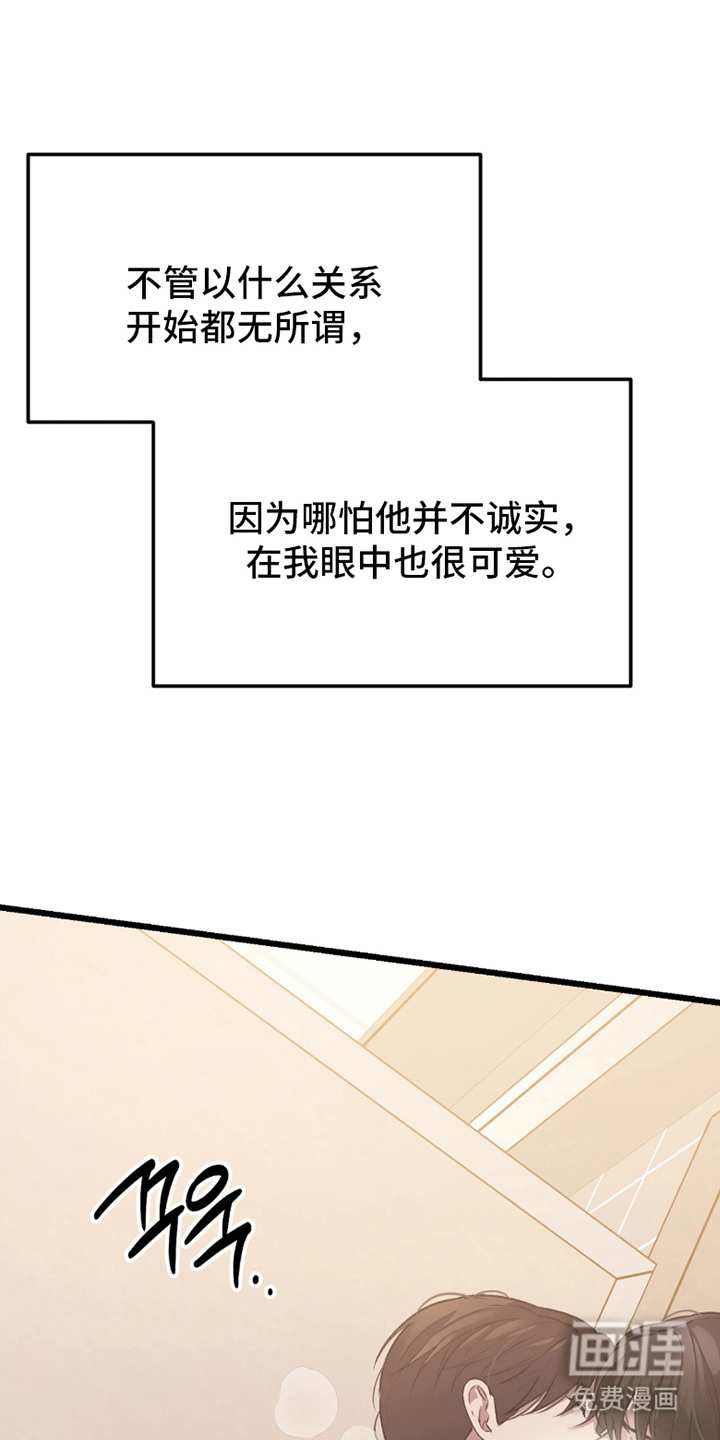 第11话3
