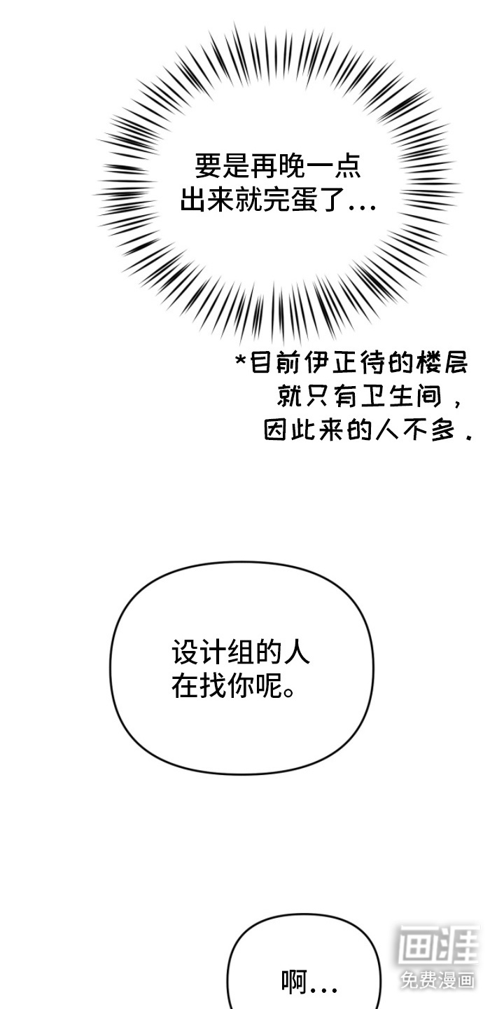 第11话32