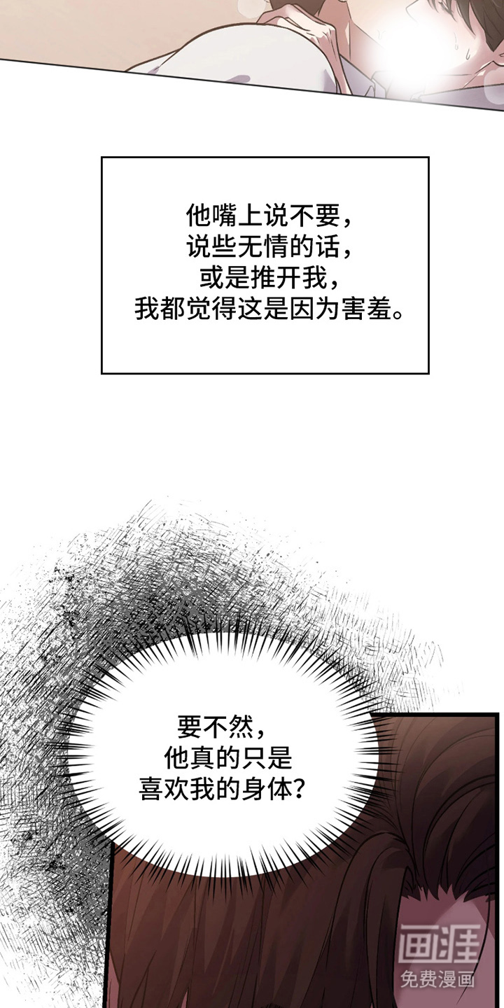 第11话4