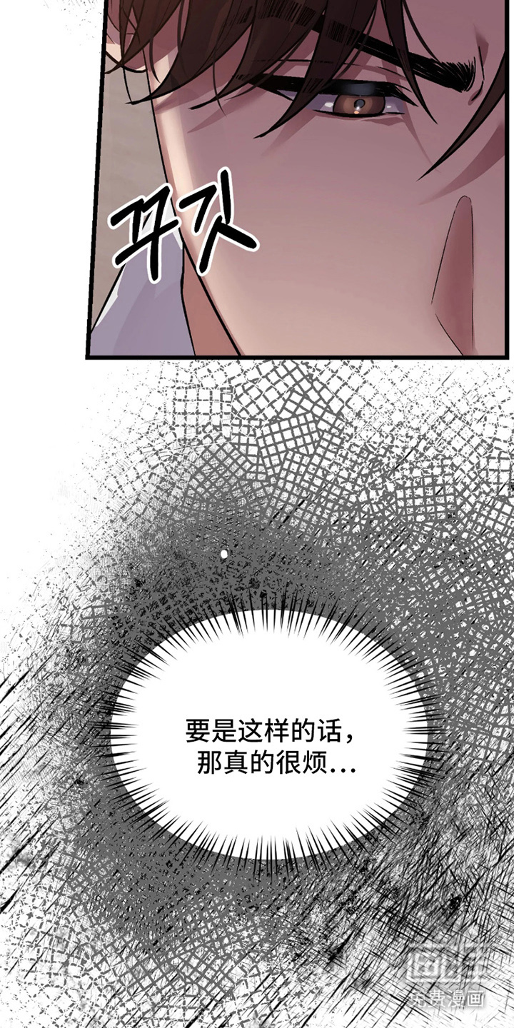 第11话5