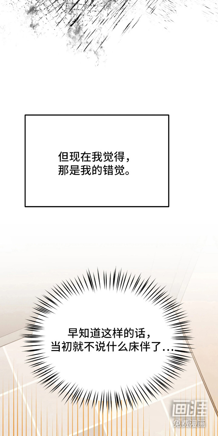 第11话6